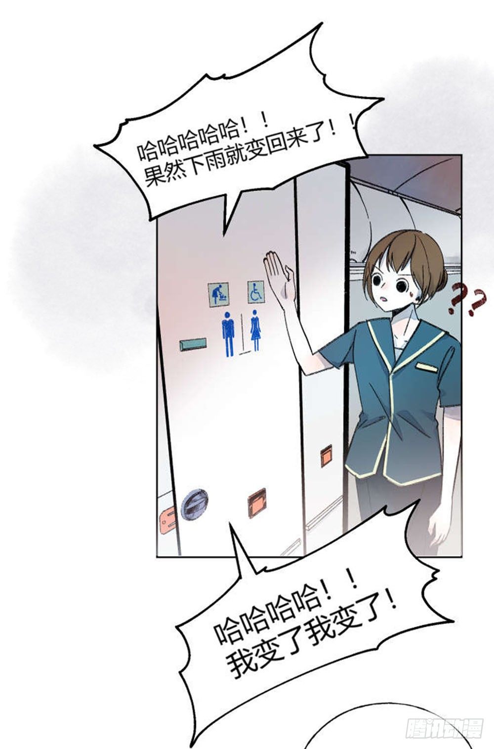 我非生而知之者好古以求之也翻译漫画,第二十章：小剧场+抽奖2图