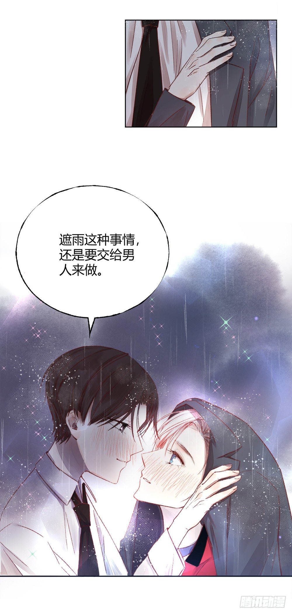 我非常喜欢他们用英语怎么说漫画,第二十三章：后续+抽奖！1图