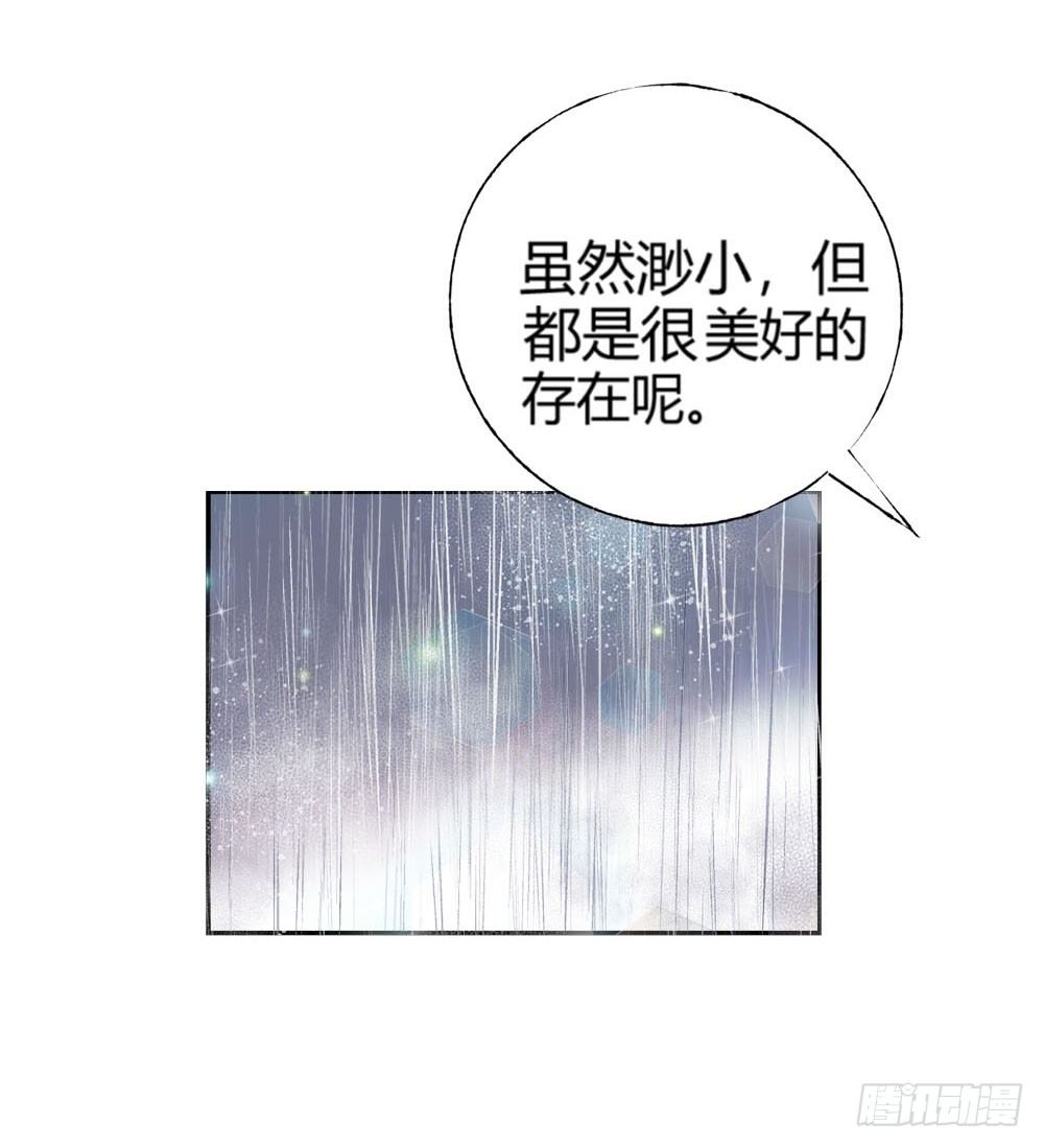 我不是男神完整版免费观看漫画,第十四章：昏迷！1图