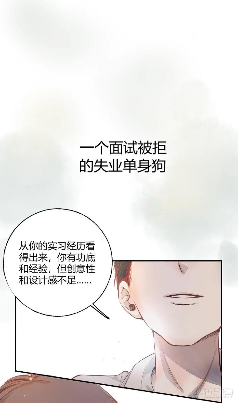 我非男神漫画,预告！！！2图