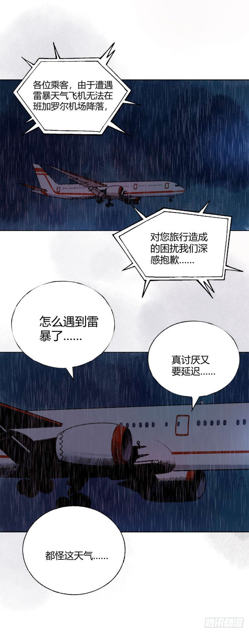 我非生而知之者好古以求之也翻译漫画,第二十章：小剧场+抽奖1图