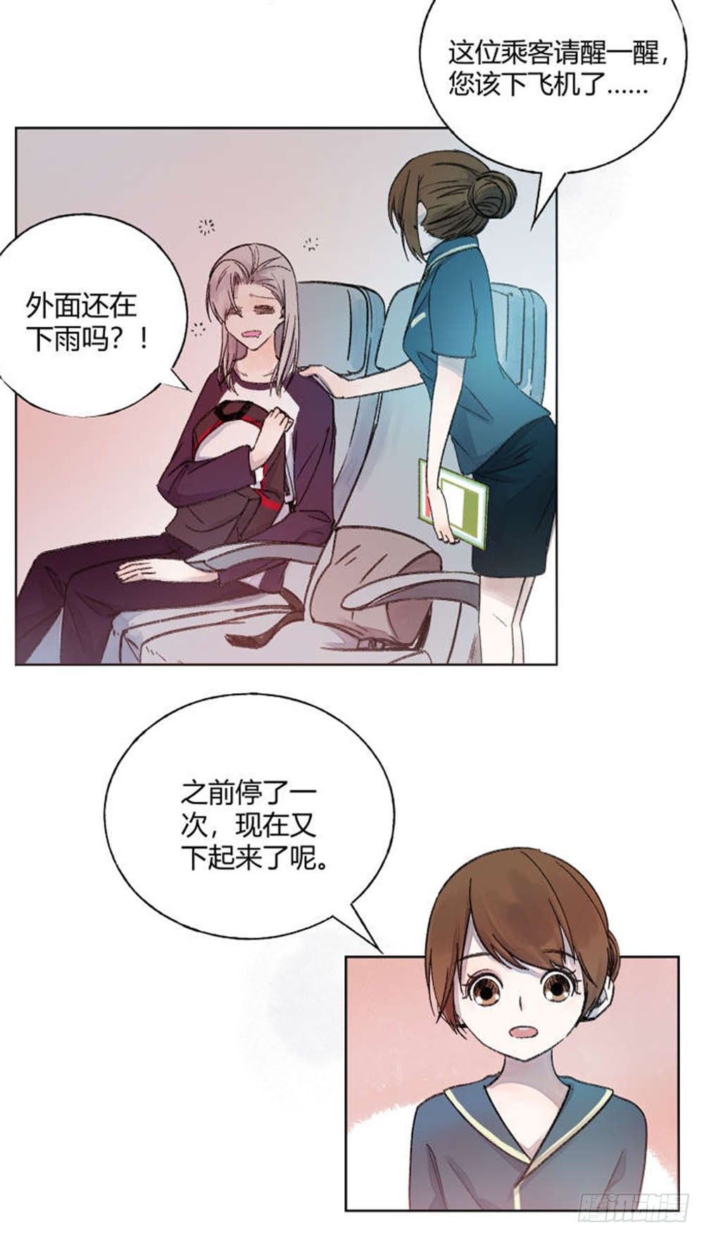 我非笼鸟完整版在线观看漫画,第二十章：小剧场+抽奖1图