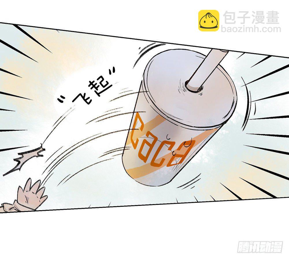 我非常喜欢她英语漫画,第二话：朋友2图