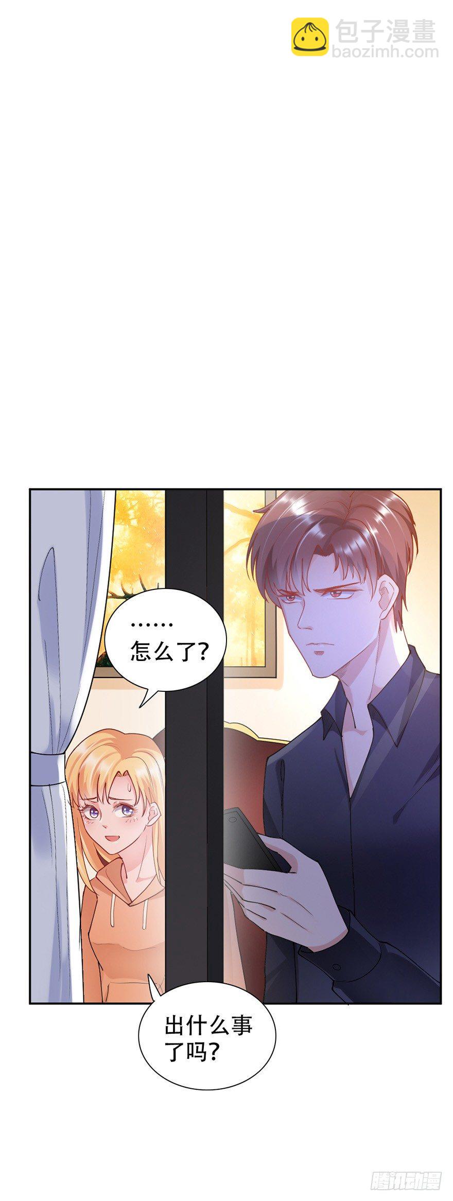 龙少的小甜心小说免费阅读漫画,第46话1图