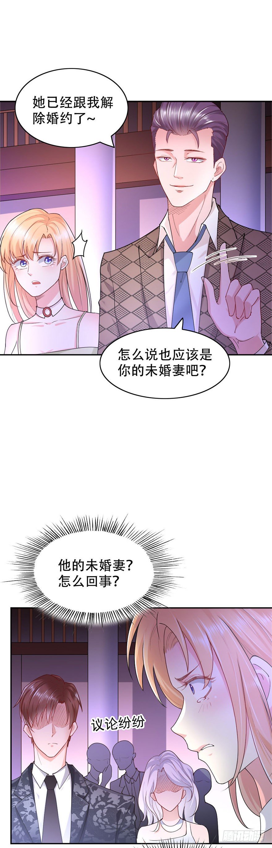 龙少的娇宠萌妻免费阅读漫画,第48话1图