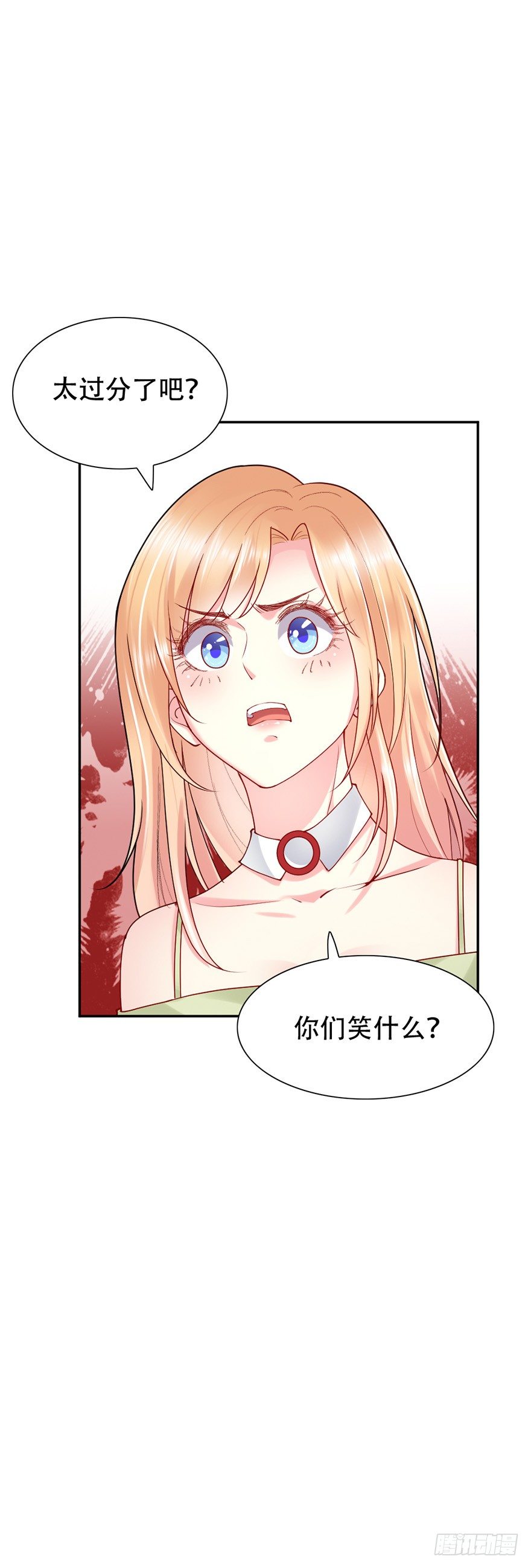 龙少的小甜妻漫画免费漫画,第47话1图