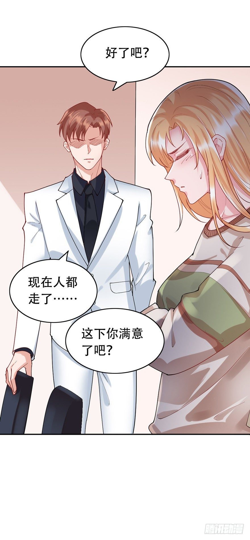 龙少的哑巴娇妻唐洛漫画,第36话2图