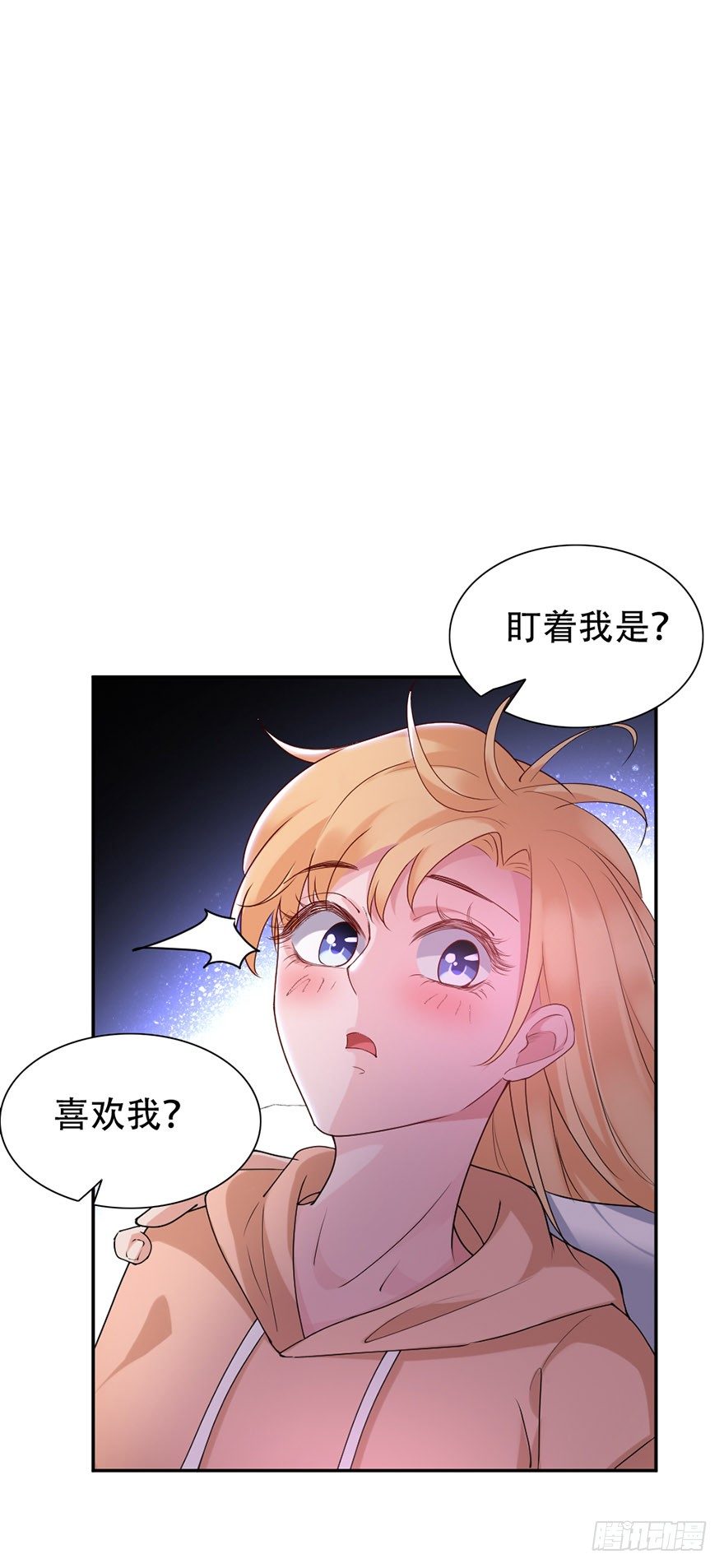 你的小娇夫漫画,第44话2图