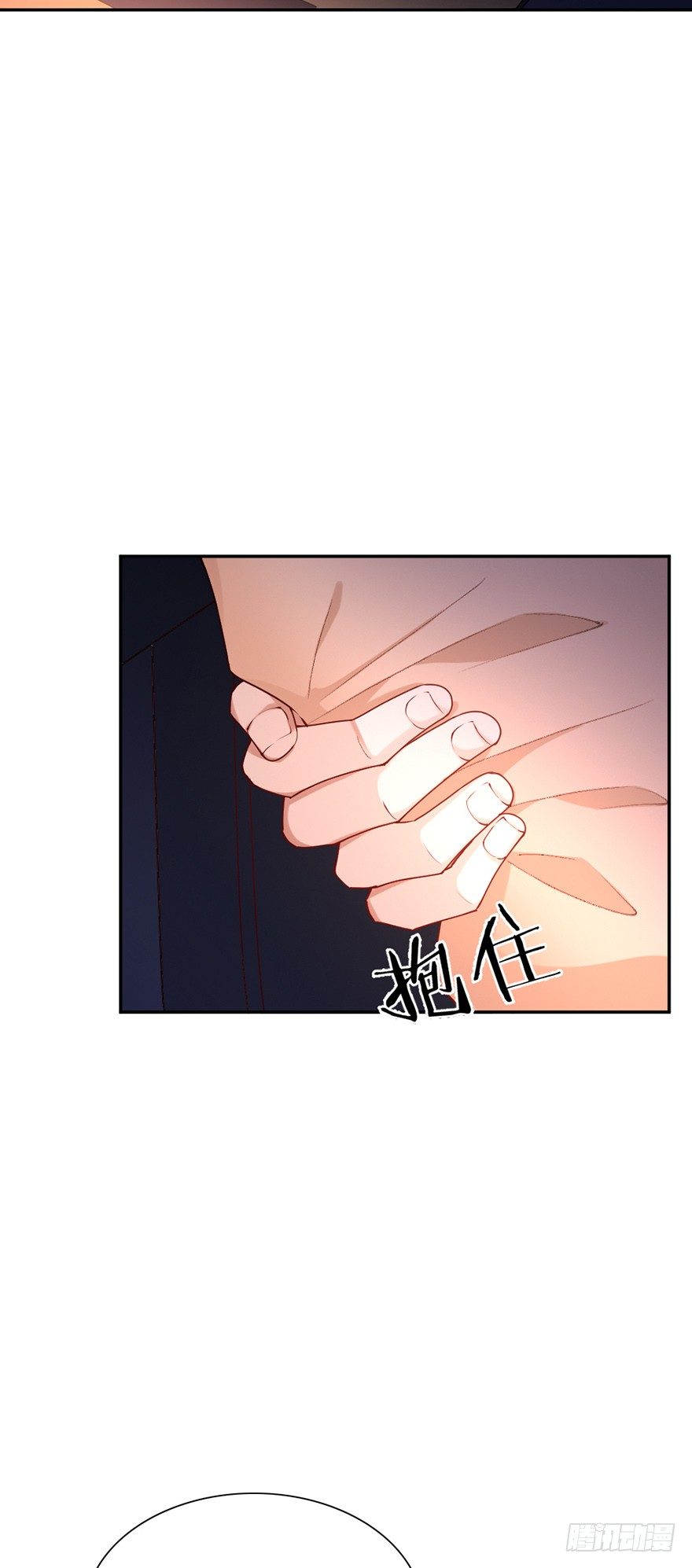 龙少的小说都有哪些漫画,第43话2图