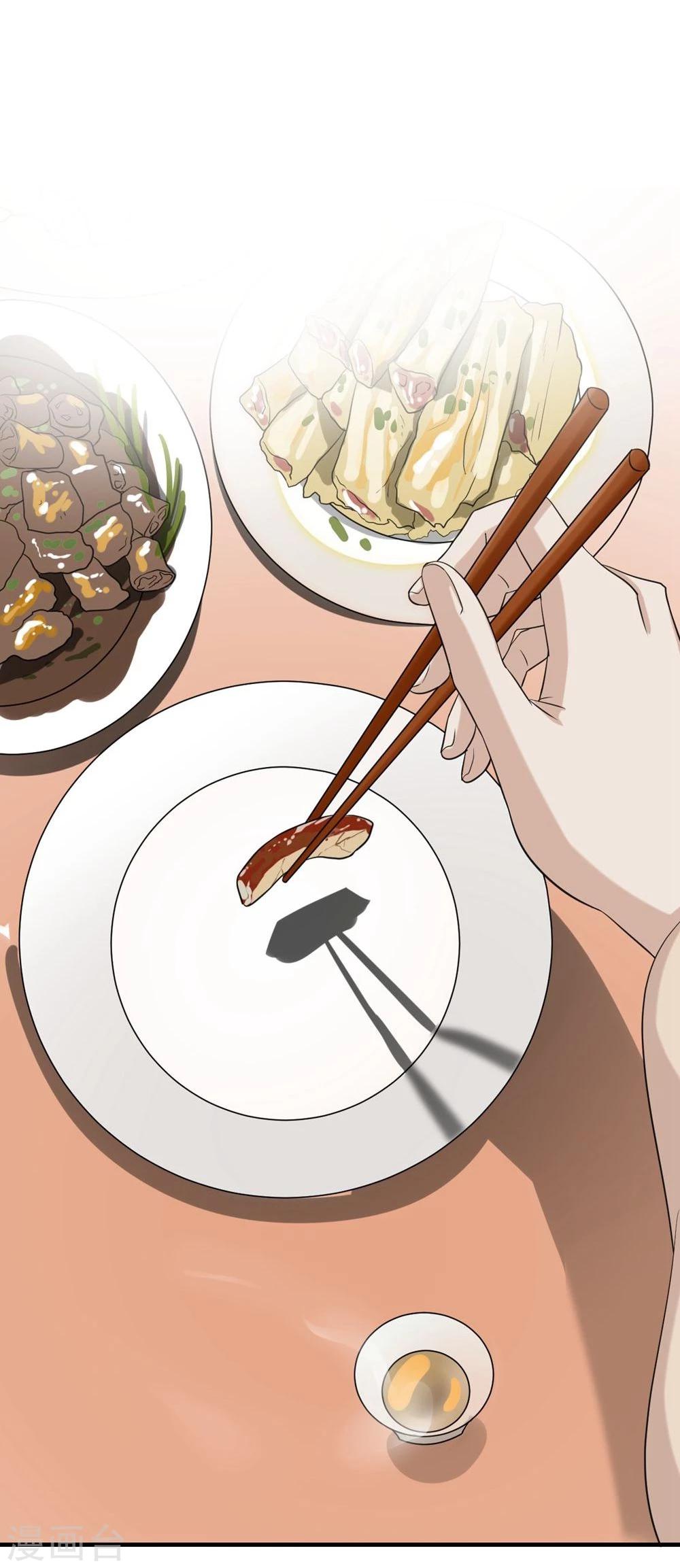 步步掠情，暴君别来无恙漫画,第5话 夜明珠1图