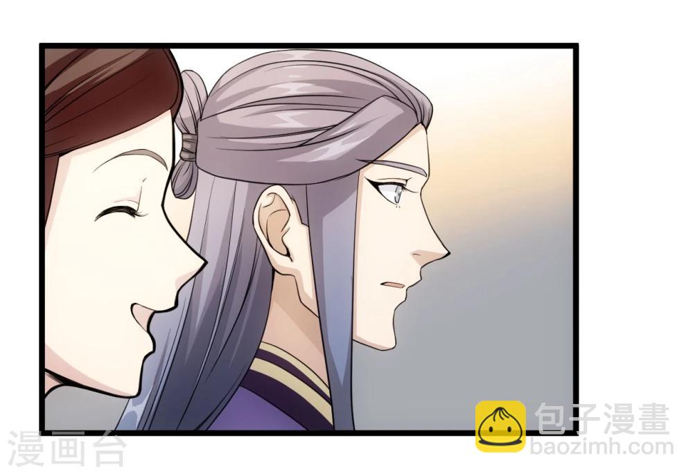 步步掠情，暴君别来无恙漫画,第18话 凤青轩2图