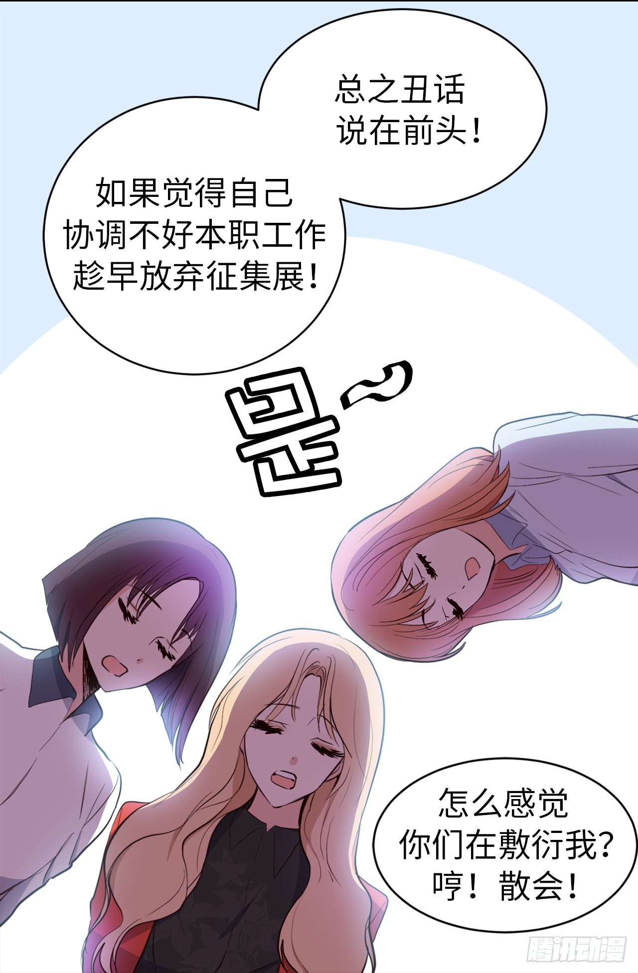 acupm473-u漫画,4.白马王子1图