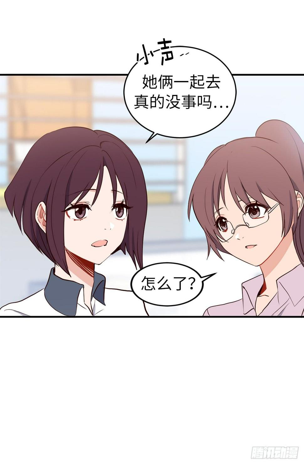 acupuncture鞋子贵不贵漫画,4.白马王子2图