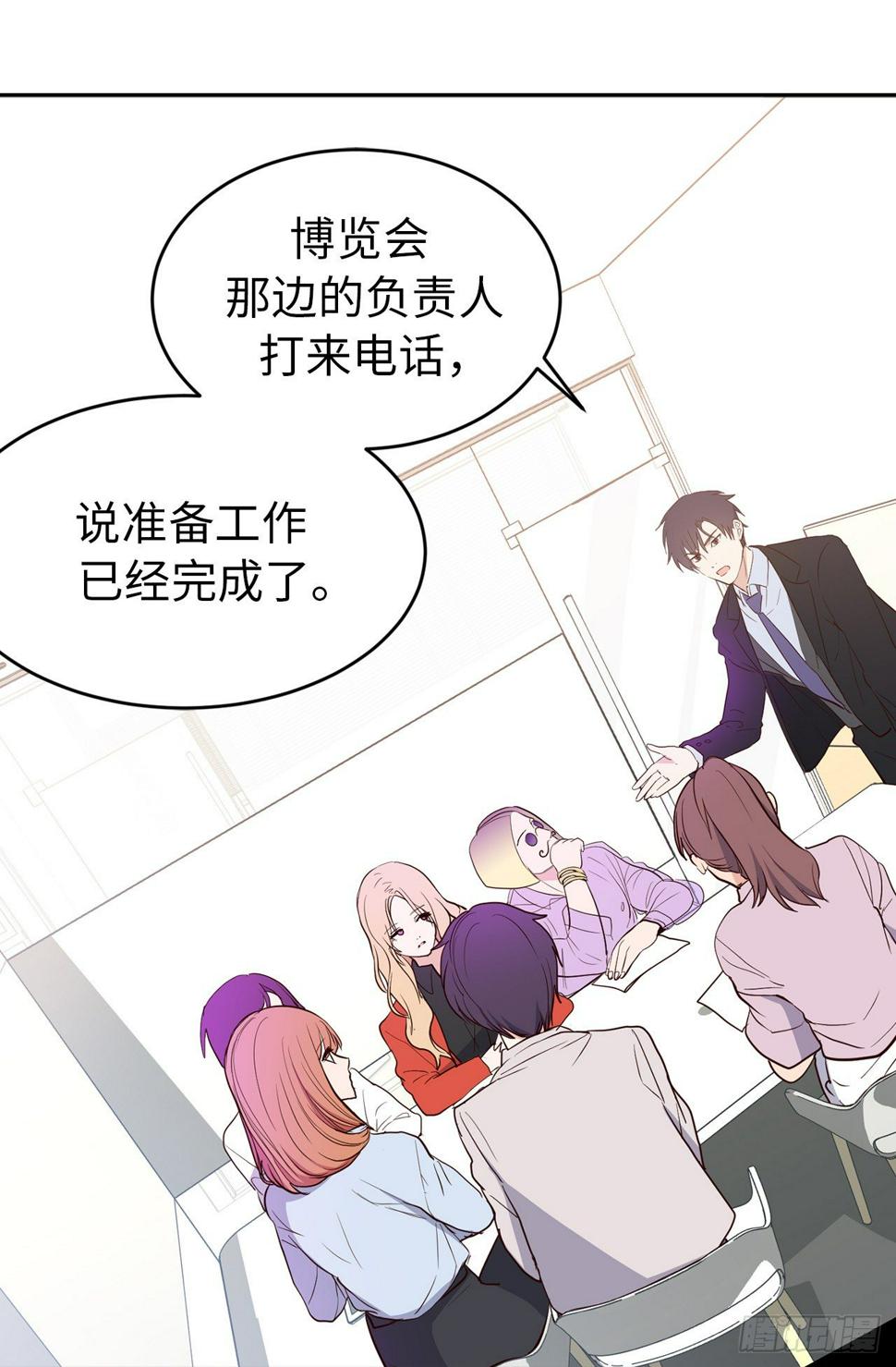 acupuncture鞋子贵不贵漫画,4.白马王子1图
