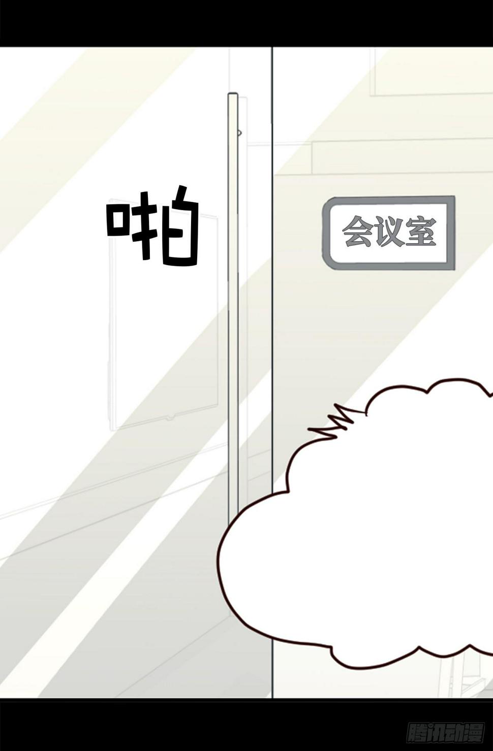 acupuncture鞋子贵不贵漫画,4.白马王子2图
