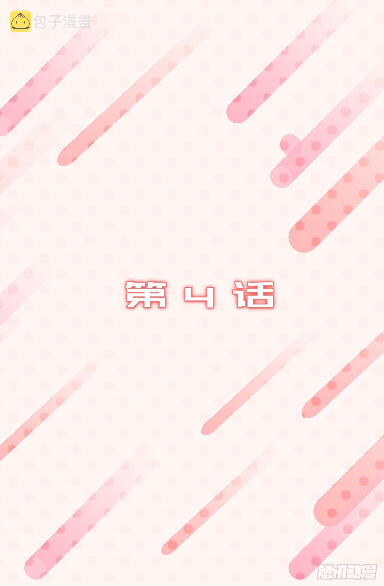 acupuncture中文叫什么漫画,4.当众拽下帅哥的裤子2图