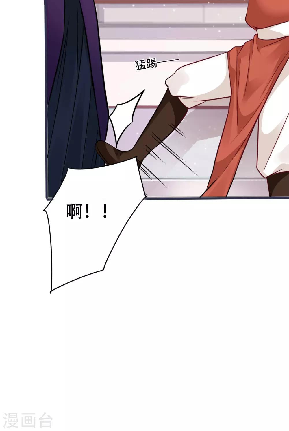风流王爷俏驸马好看吗漫画,第8话 夜间探人1图