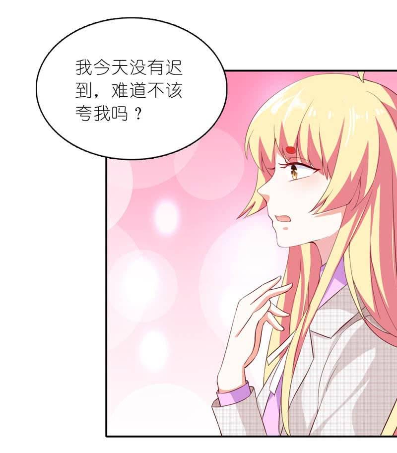 我的狐狸母亲漫画,我本来就是狐狸精2图