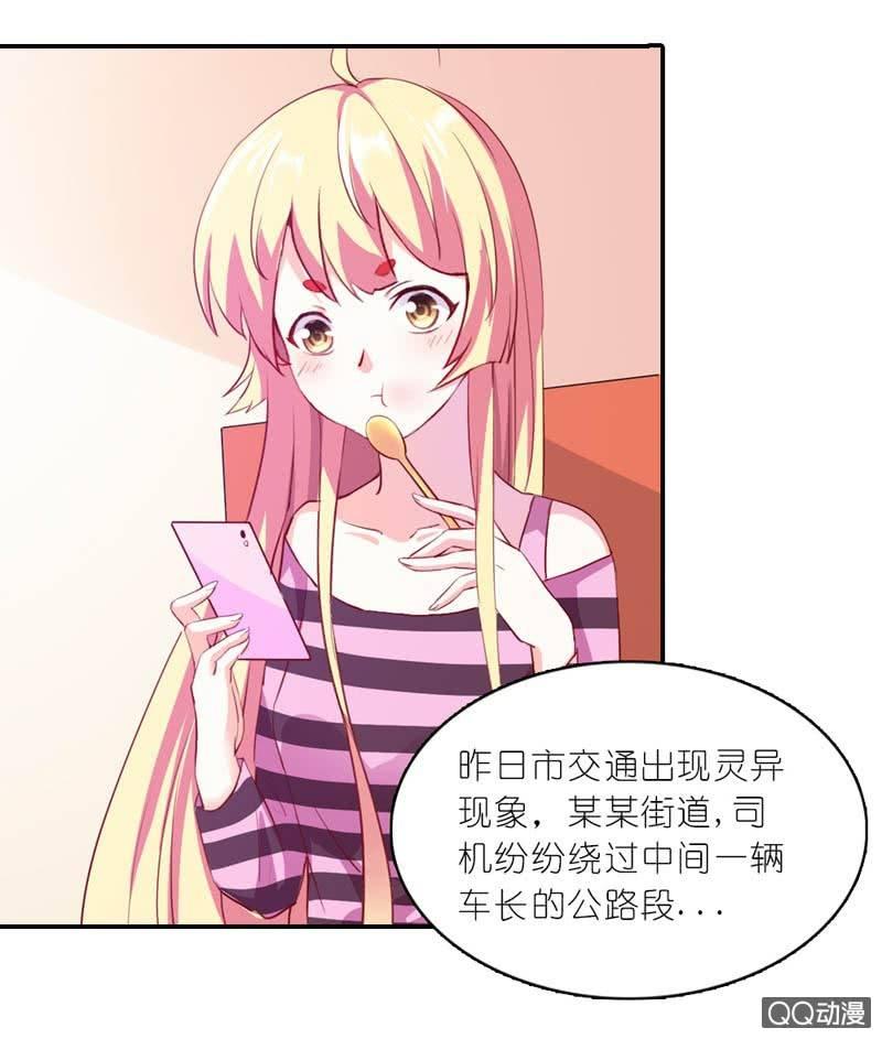 我的狐狸母亲漫画,当然还是一万2图