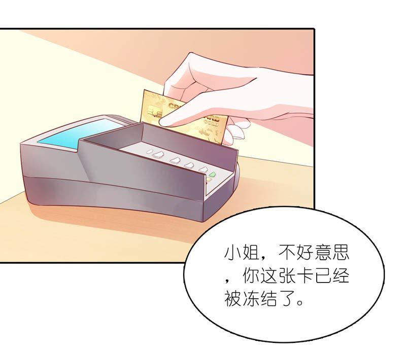 我的狐狸爸爸漫画,今晚给他一个惊喜2图