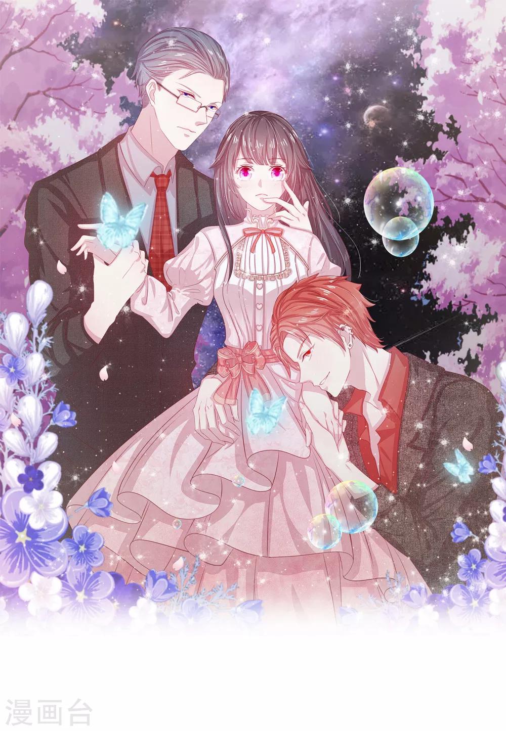 五个哥哥是男神漫画,第21话1图