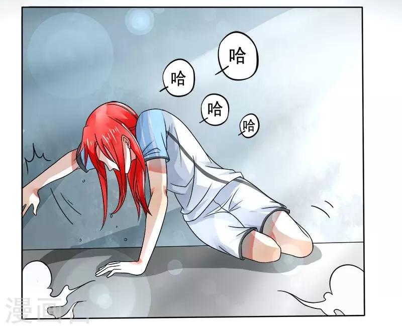 绿茵11人漫画,第6话1图