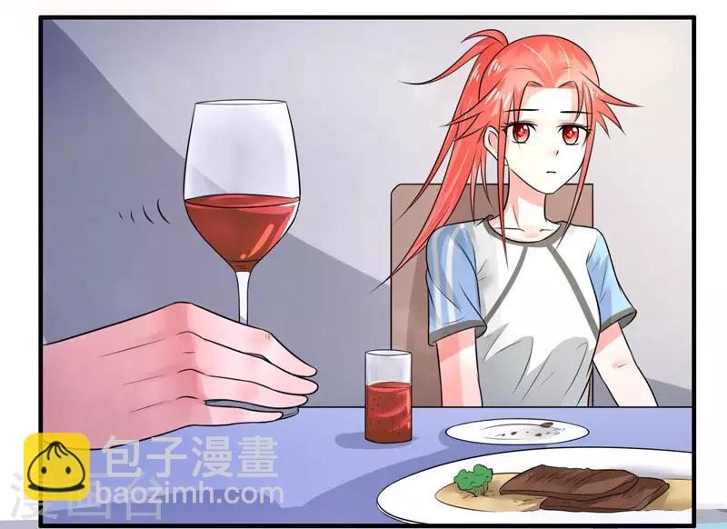 绿茵女士漫画,第46话2图