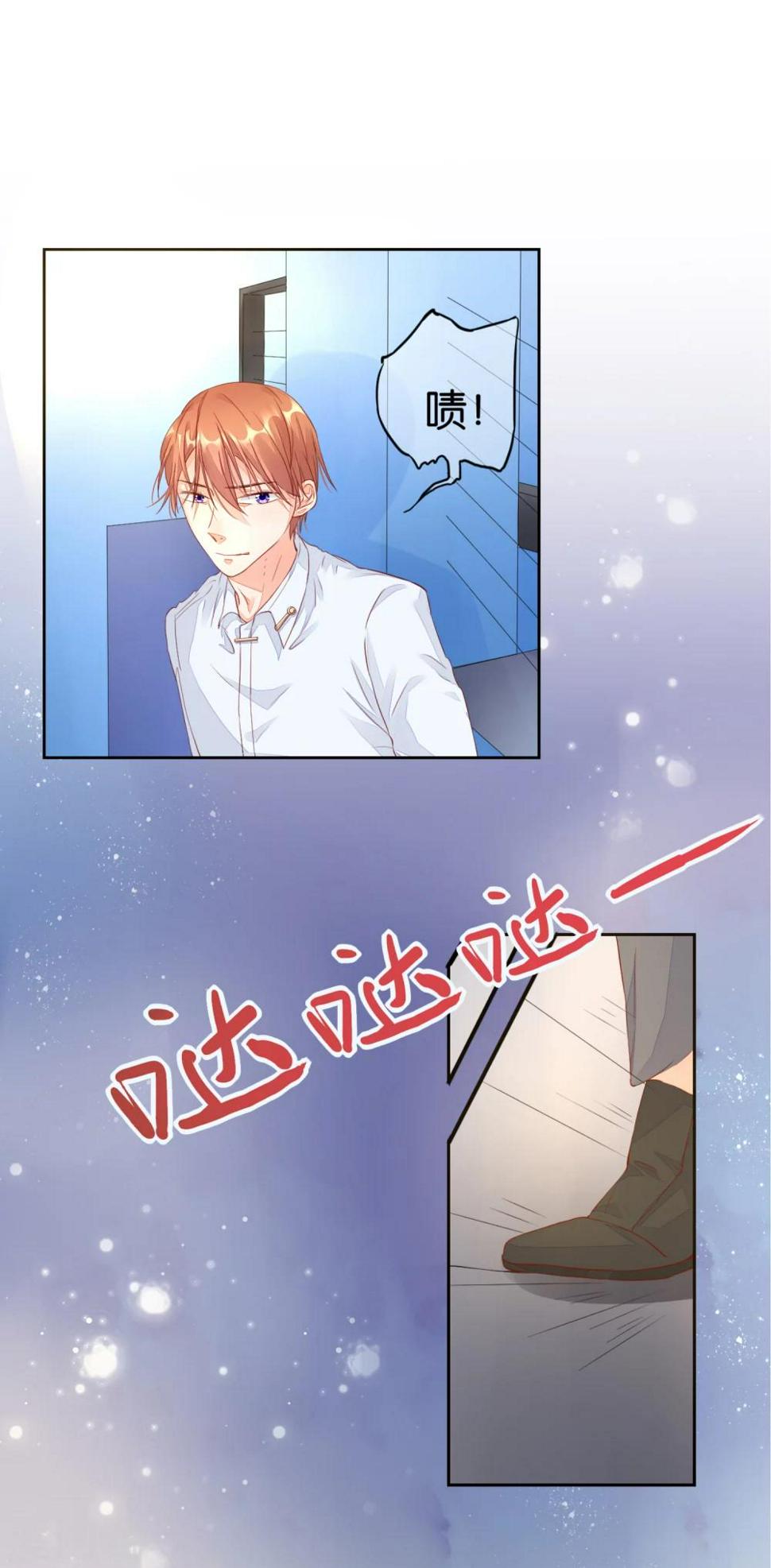 恋爱心电图漫画,第7话 冤家路窄1图