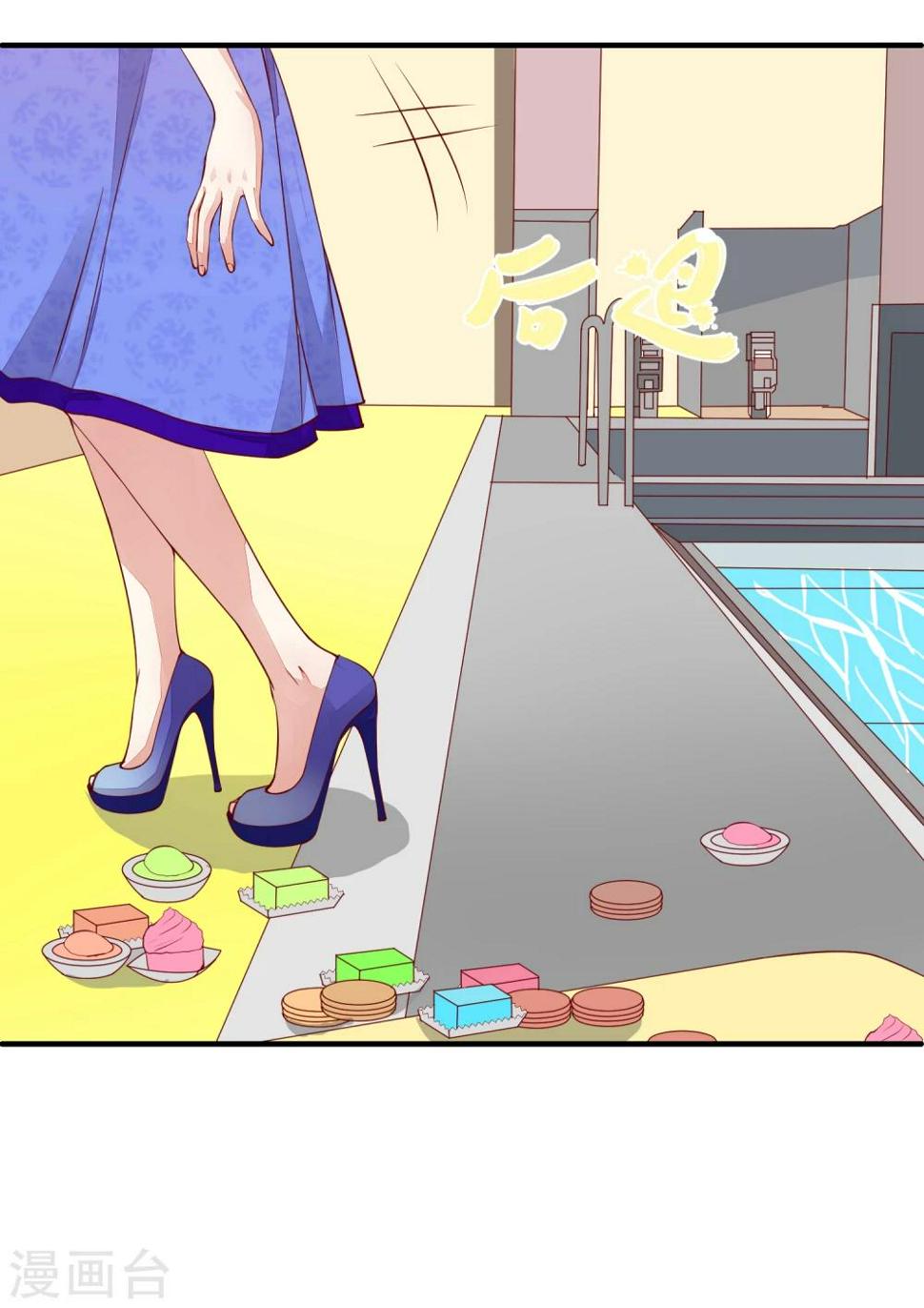 恋爱心电图漫画,第13话 你到底是谁1图