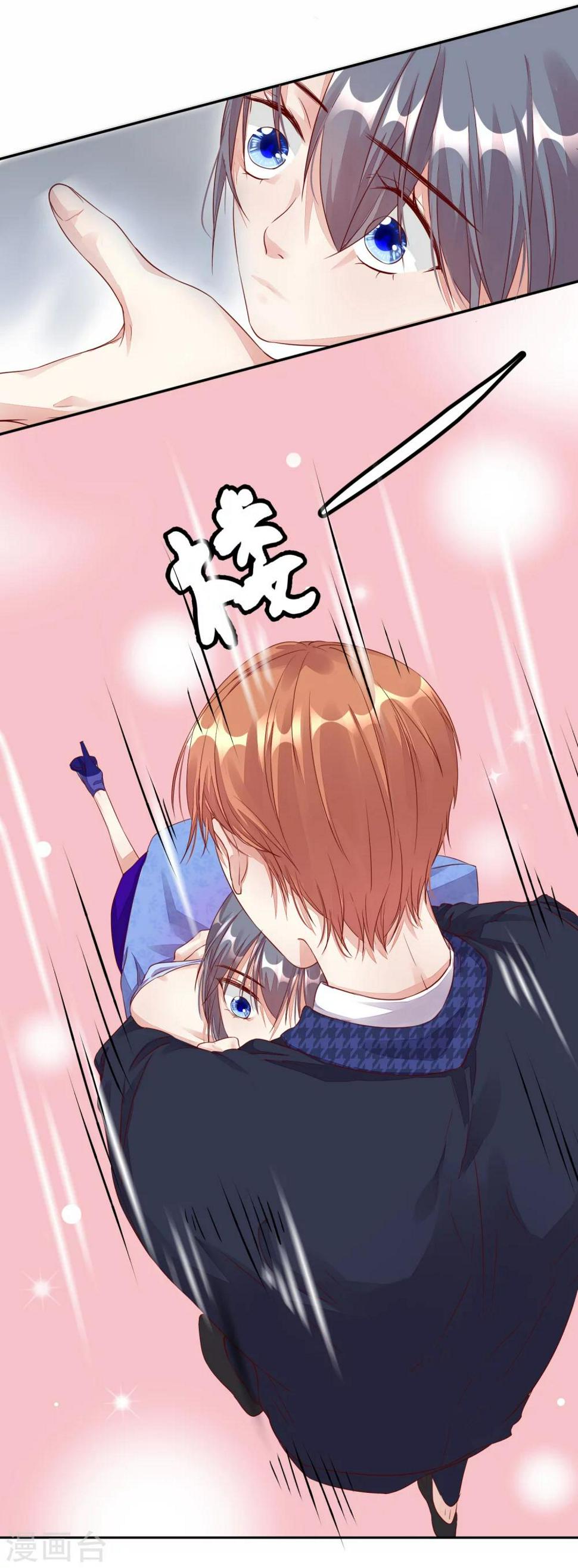 恋爱心电图漫画,第10话 手心的温度2图