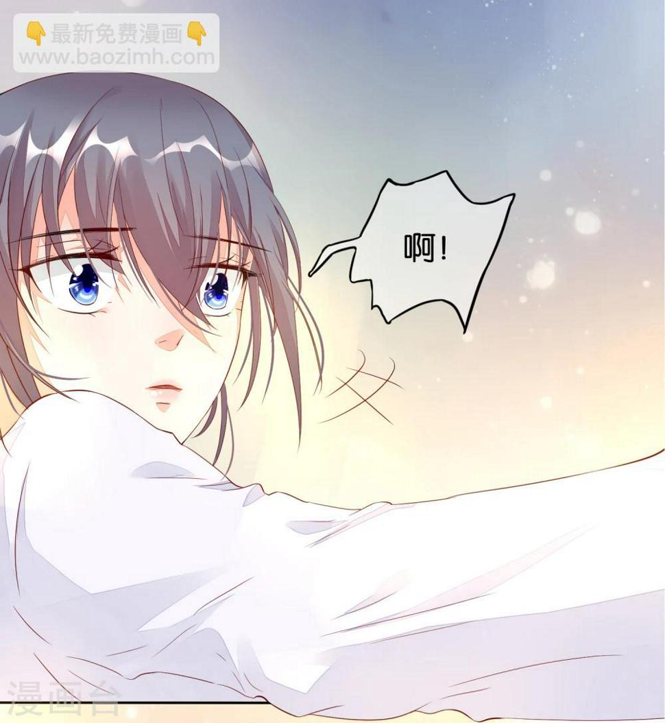 恋爱心电图漫画,第7话 冤家路窄2图