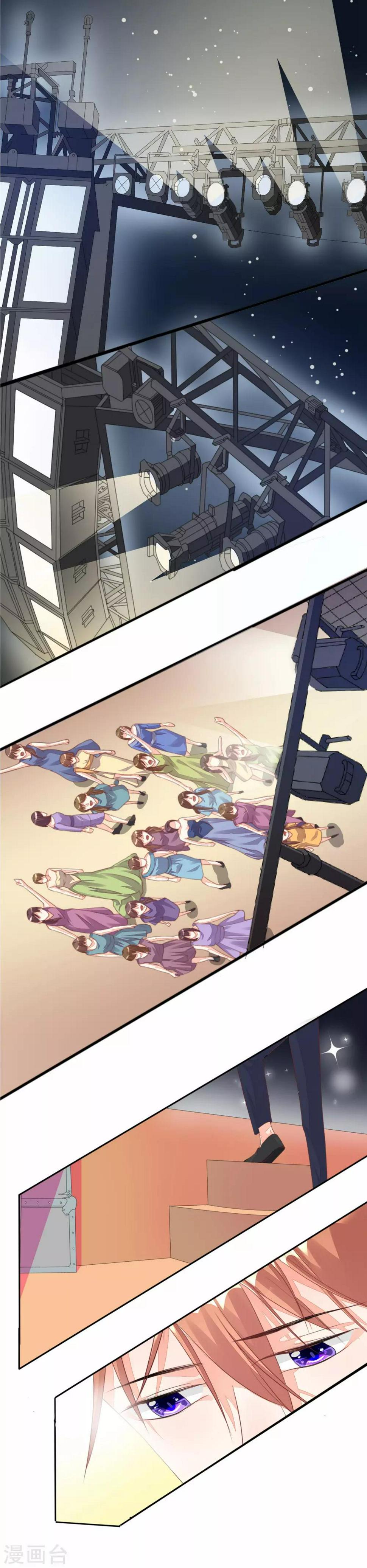 恋爱心电图漫画,第9话 恶作剧2图