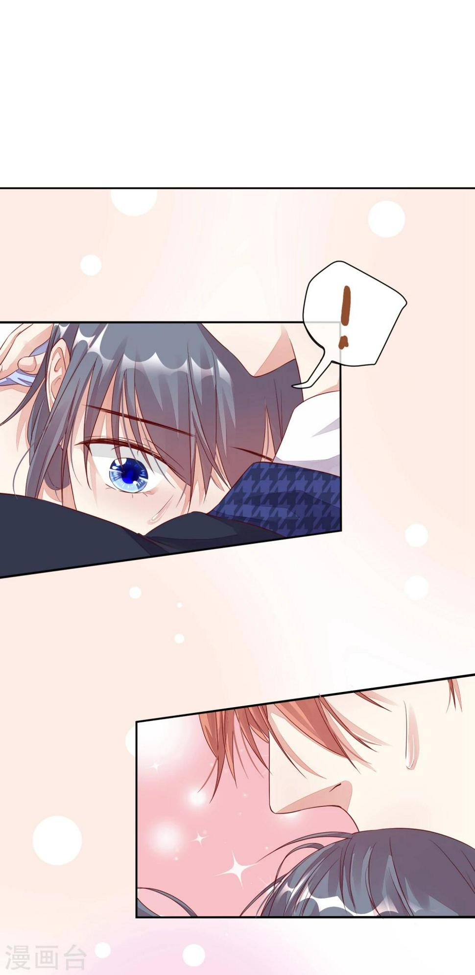恋爱心电图漫画,第10话 手心的温度1图
