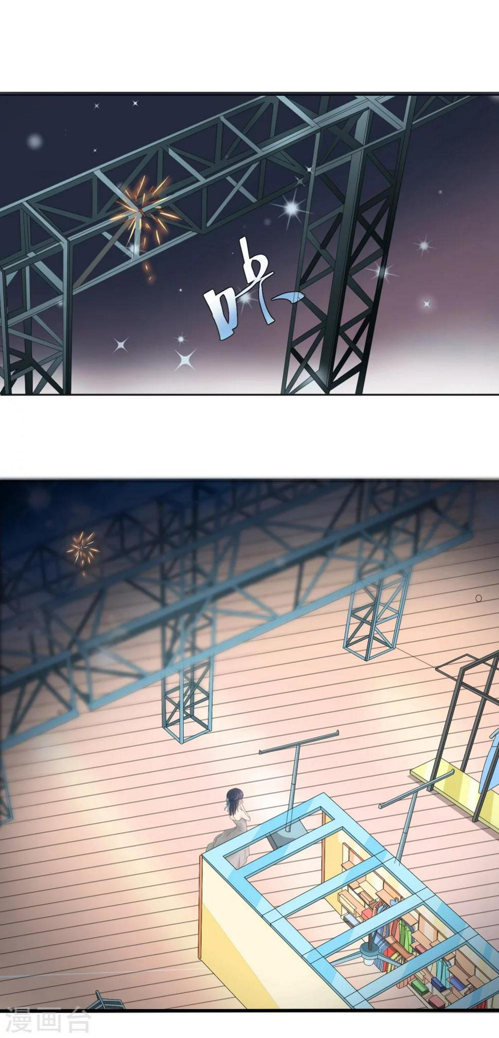 恋爱心电图漫画,第2话 玛丽不是苏1图