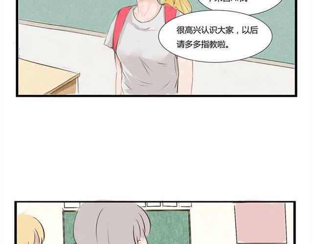 你不知道的汽车冷知识漫画,第3话 送我上学！1图