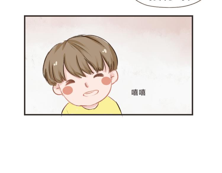 你不知道的盛夏漫画,第11话（上）  哥哥迟到了1图