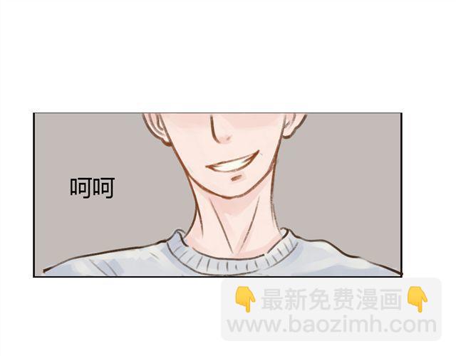 你不知道的事雅婷完整版漫画,第7话 超市相遇2图