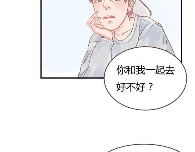 你不知道的事翻唱漫画,第7话 超市相遇2图