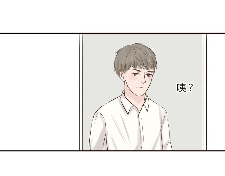 你不知道的事歌词完整漫画,第11话（下）不忍心叫醒你1图