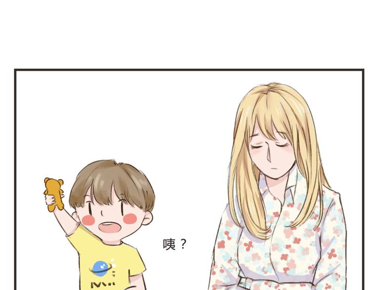 你不知道的盛夏漫画,第11话（上）  哥哥迟到了1图