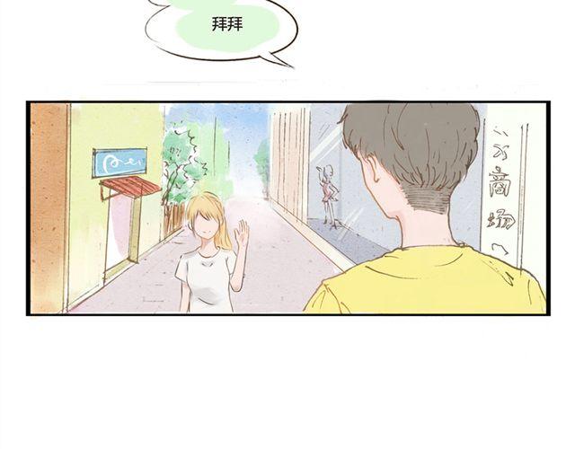 你不知道的事 王力宏漫画,第2话 小弟弟2图