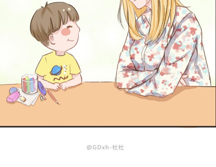 你不知道的盛夏漫画,第11话（上）  哥哥迟到了1图