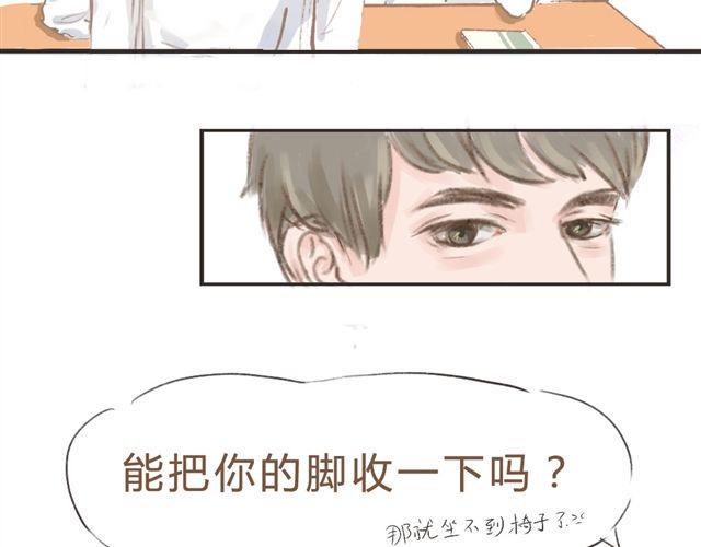 你不知道的事雅婷完整版漫画,第9话 你们会想我吗~2图