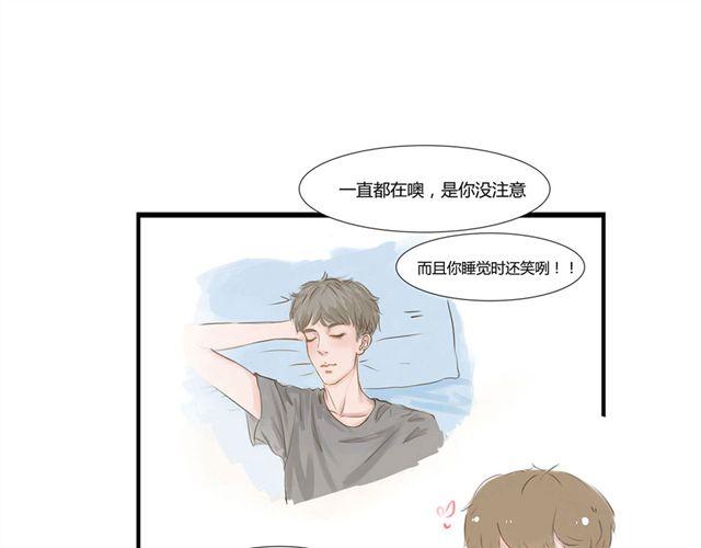 你不知道的读音漫画,第4话 妈妈我要告诉你哥哥的秘密1图