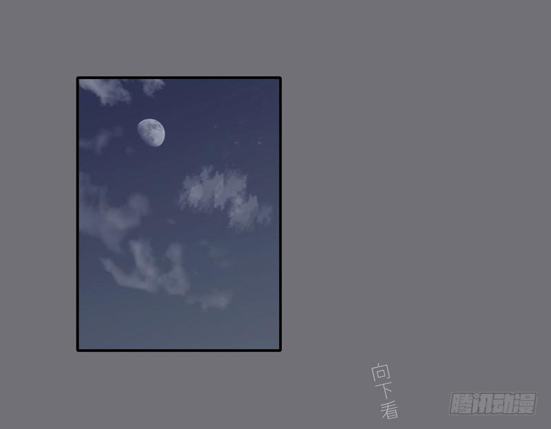 为你我受冷风吹歌词漫画,鬼魅2图