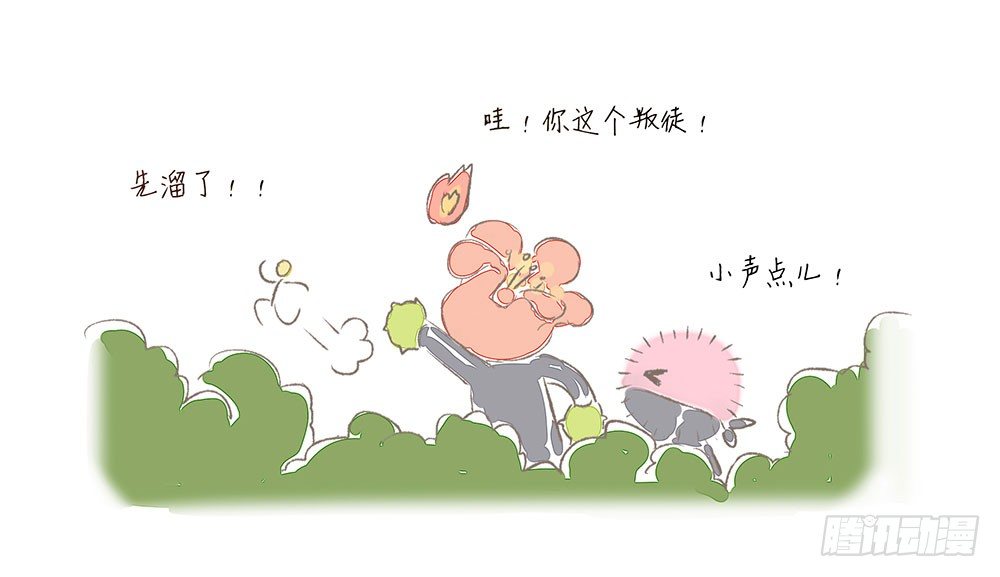 为你我受冷风吹歌词漫画,2018七夕番外2图