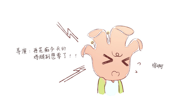 为你我受冷风吹歌词漫画,秘密基地1图