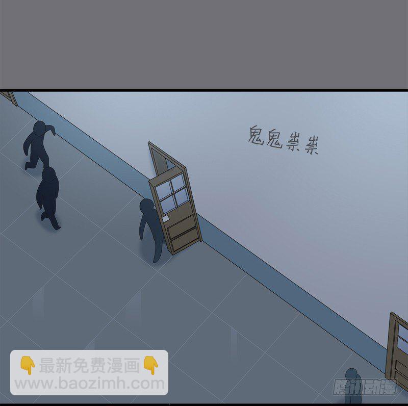 为你我受冷风吹歌词漫画,夜袭1图