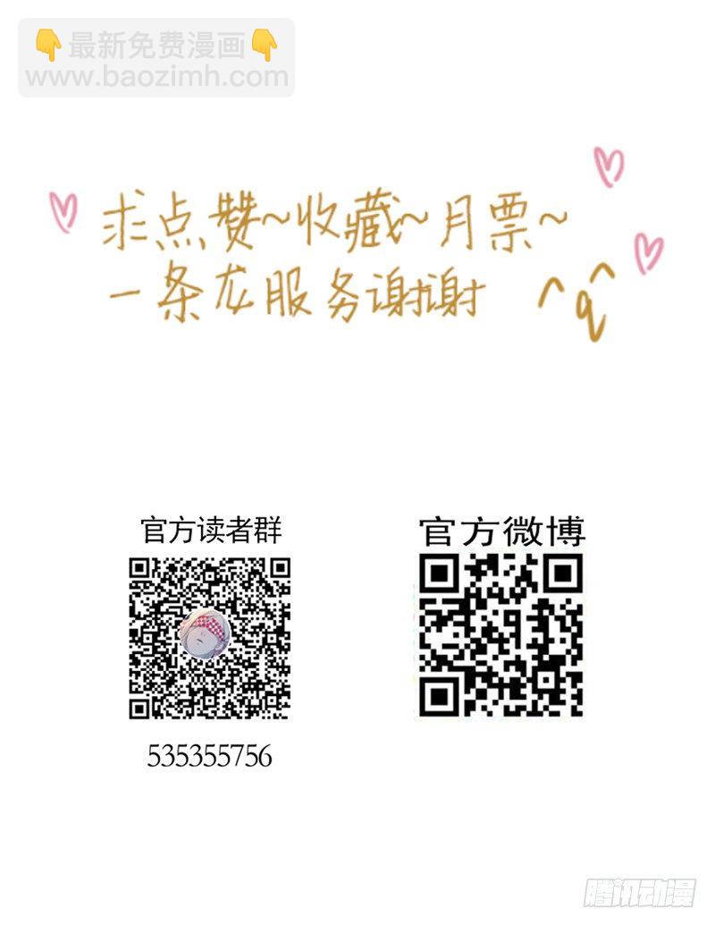 为你我受冷风吹歌词漫画,幻象2图