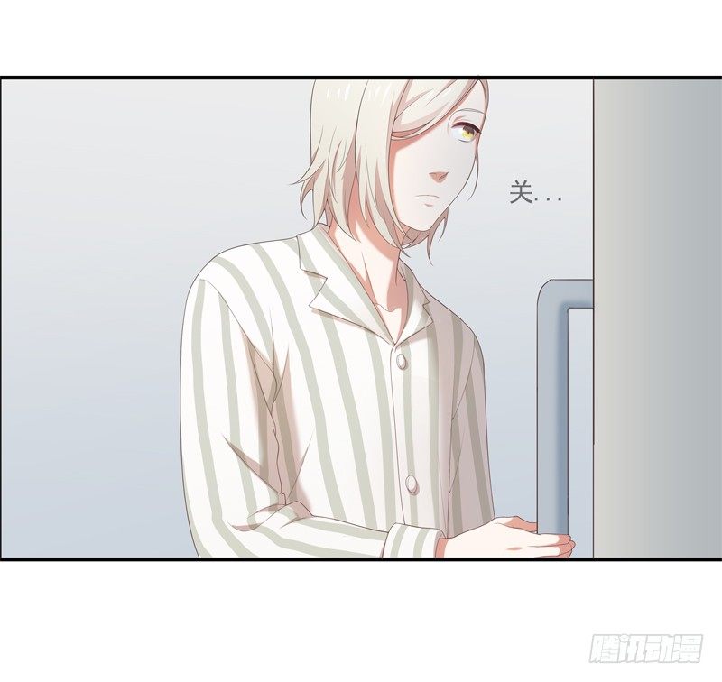 为你我受冷风吹歌词漫画,同类1图